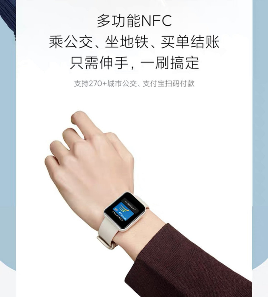 xiaomi watch with nfc