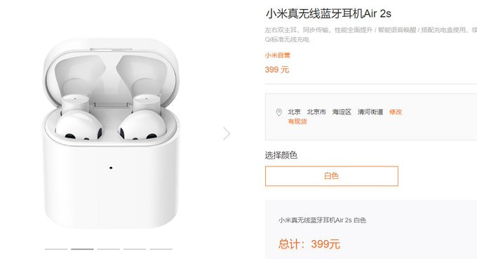 mi active noise cancelling wireless earphones